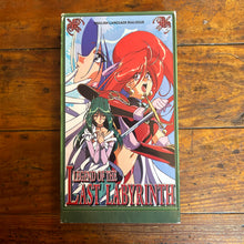 Load image into Gallery viewer, The Legend of the Last Labyrinth (1997) VHS