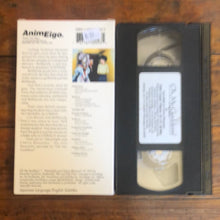 Load image into Gallery viewer, Oh My Goddess!: Moonlight and Cherry Blossoms (1993) VHS