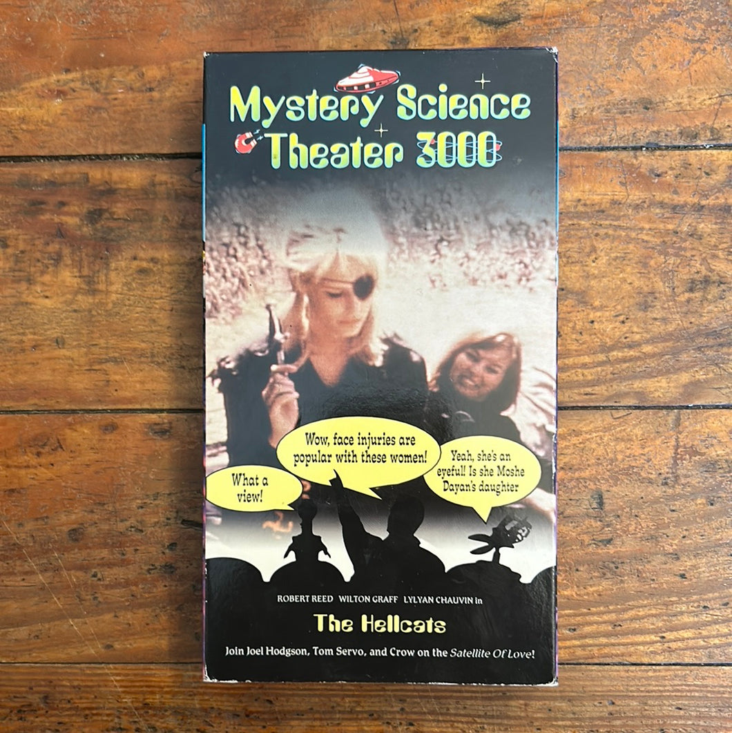 Mystery Science Theater 3000: The Hellcats (1990) VHS
