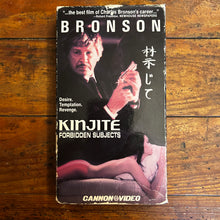 Load image into Gallery viewer, Kinjite: Forbidden Subjects (1989) VHS
