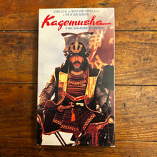 Load image into Gallery viewer, Kagemusha: The Shadow Warrior (1980) VHS
