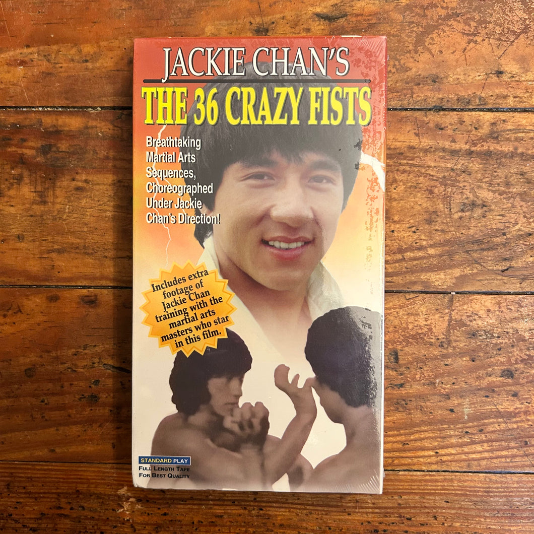 The 36 Crazy Fists (1977) SEALED VHS