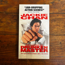Load image into Gallery viewer, The Legend of Drunken Master (1994) VHS
