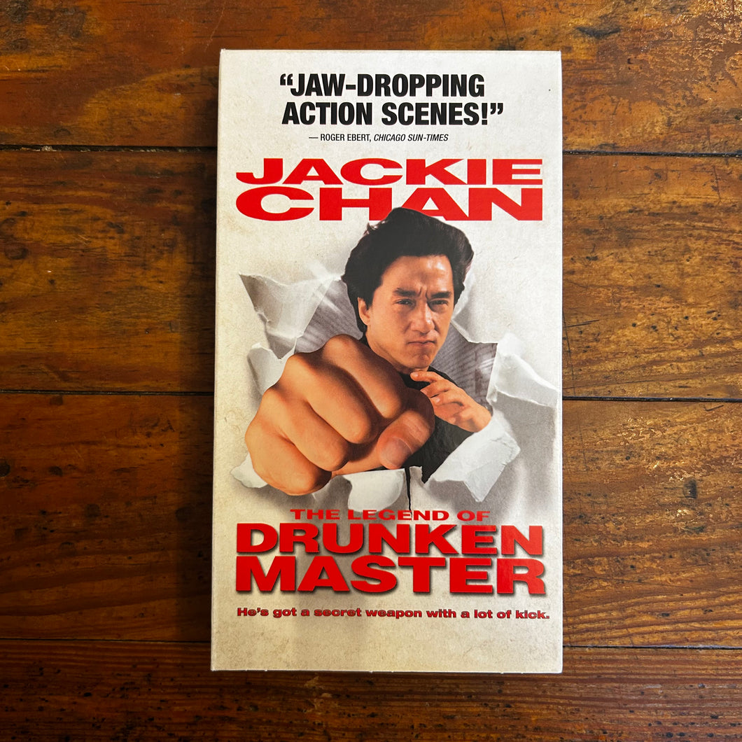 The Legend of Drunken Master (1994) VHS