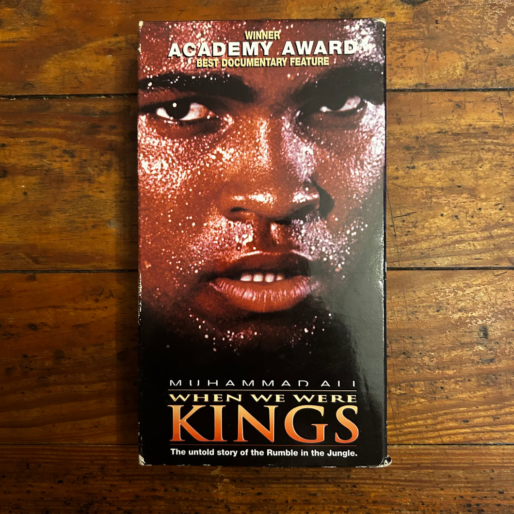 When We Were Kings (1996) VHS