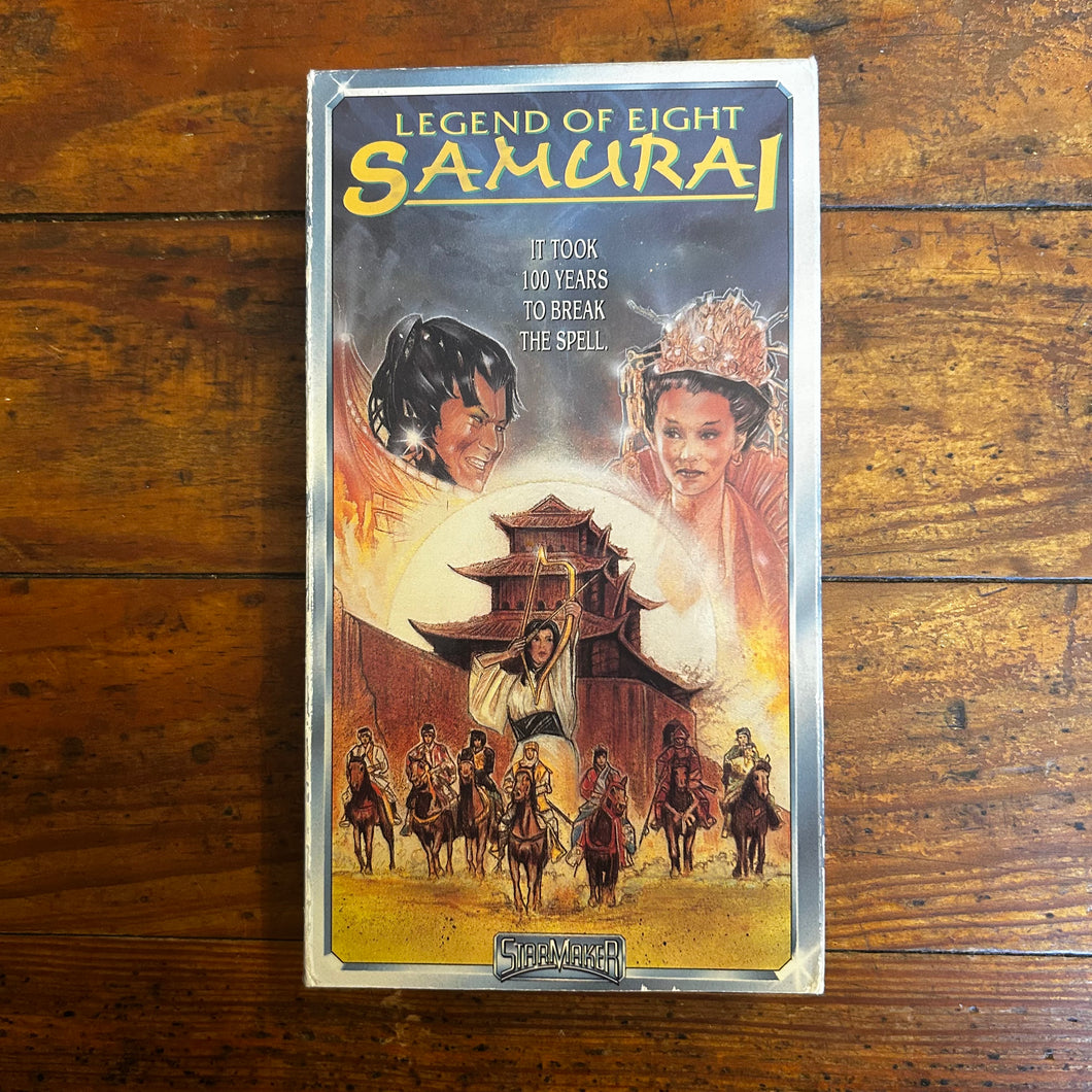 Legend of the Eight Samurai (1983) VHS