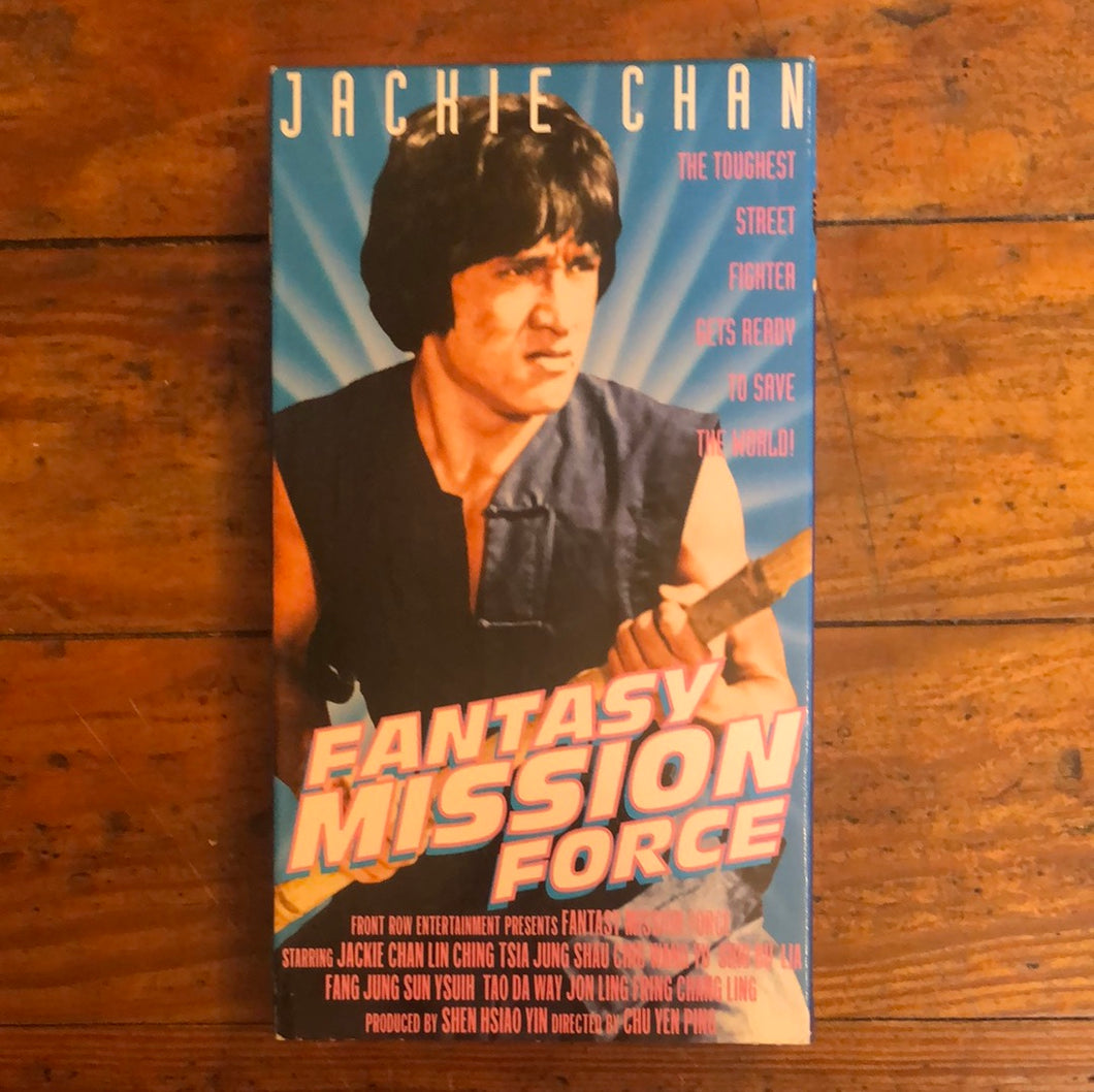 Fantasy Mission Force (1983) VHS