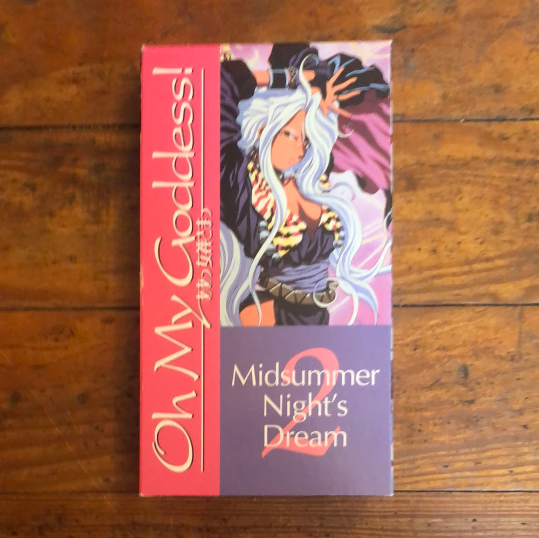 Oh My Goddess!: Midsummer Night's Dream (1993) VHS