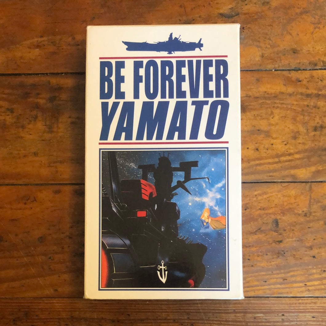 Be Forever Yamato (1980) VHS