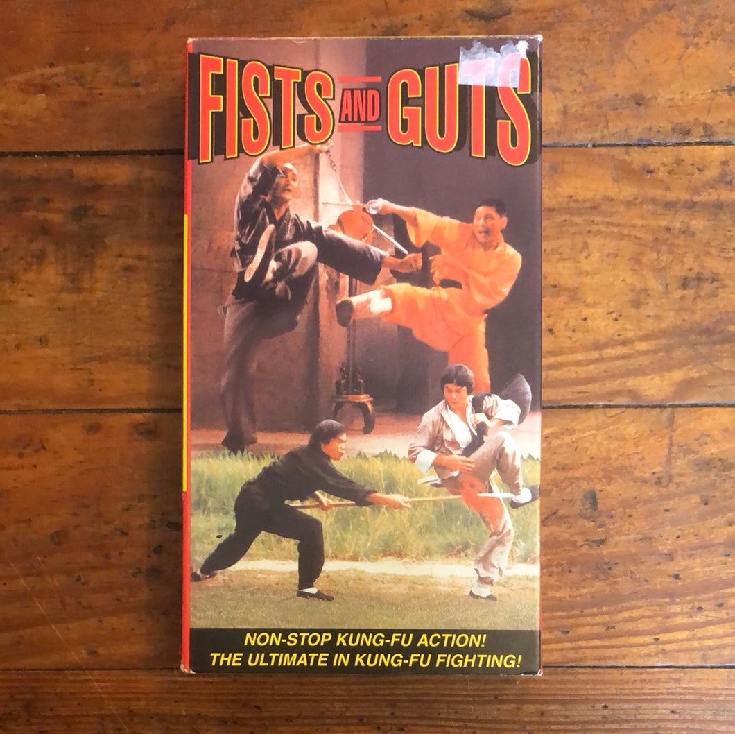 FISTS AND GUTS (1979) VHS