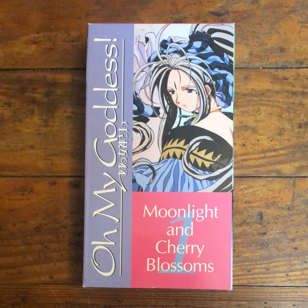 Oh My Goddess!: Moonlight and Cherry Blossoms (1993) VHS