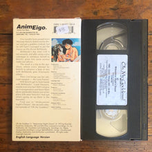 Load image into Gallery viewer, Oh My Goddess!: Midsummer Night&#39;s Dream (1993) VHS
