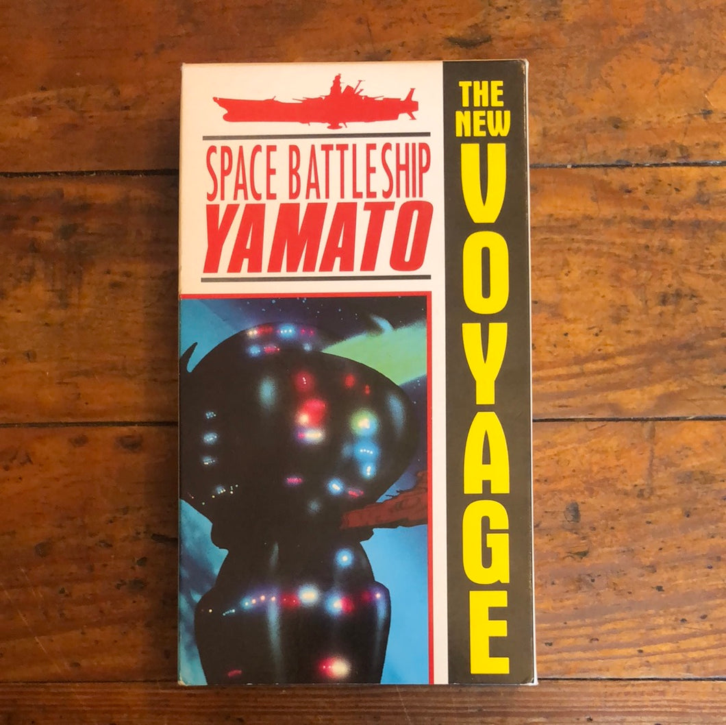 Space Battleship Yamato: The New Voyage (1979) VHS