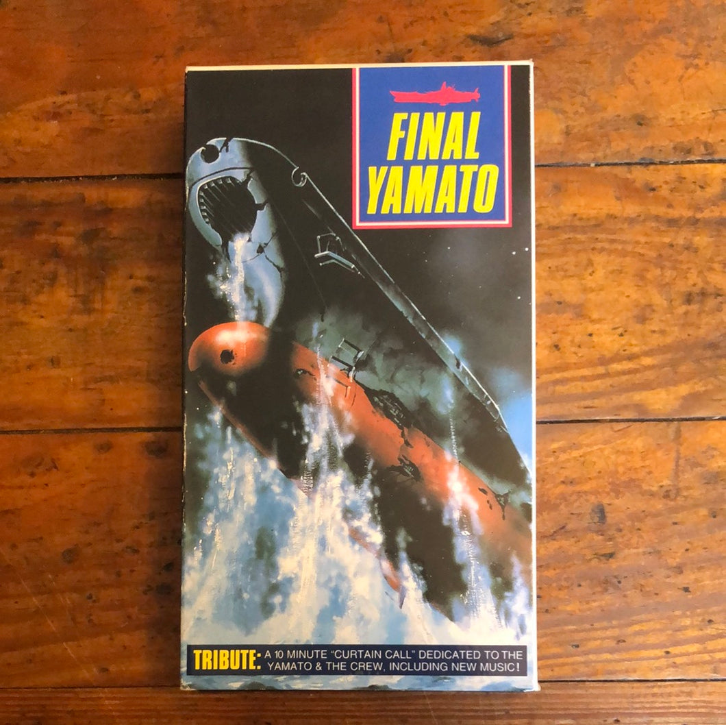 FINAL YAMATO (1983) VHS