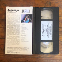 Load image into Gallery viewer, Oh My Goddess!: Burning Hearts on the Road (1993) VHS
