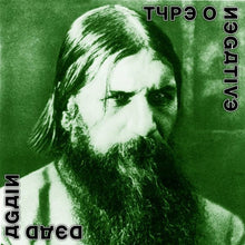 Load image into Gallery viewer, Type O Negative - Dead Again [2LP]
